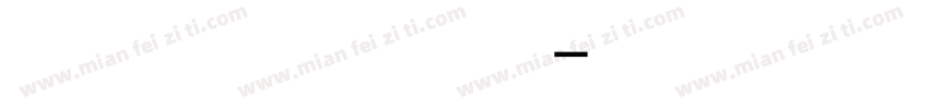 印云拼音手写体 1字体转换